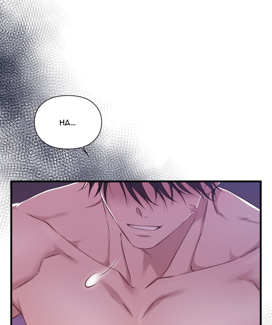 [18+] Hành Trình Vô Nghĩa 