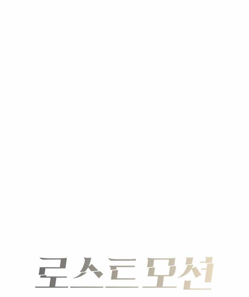 [18+] Hành Trình Vô Nghĩa 