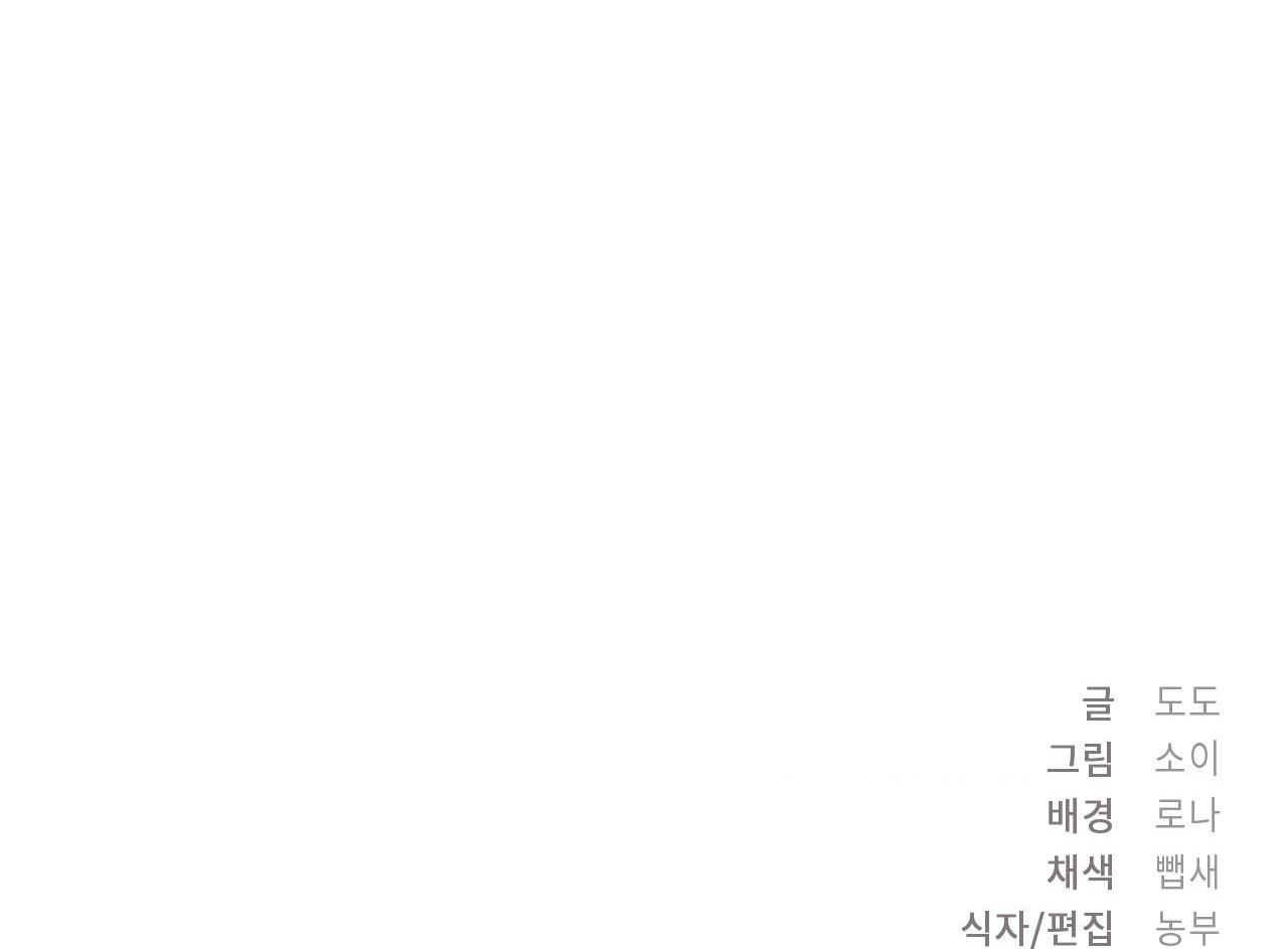 [18+] Hành Trình Vô Nghĩa 