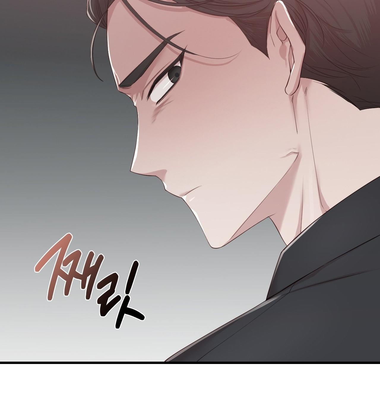 [18+] Hành Trình Vô Nghĩa 