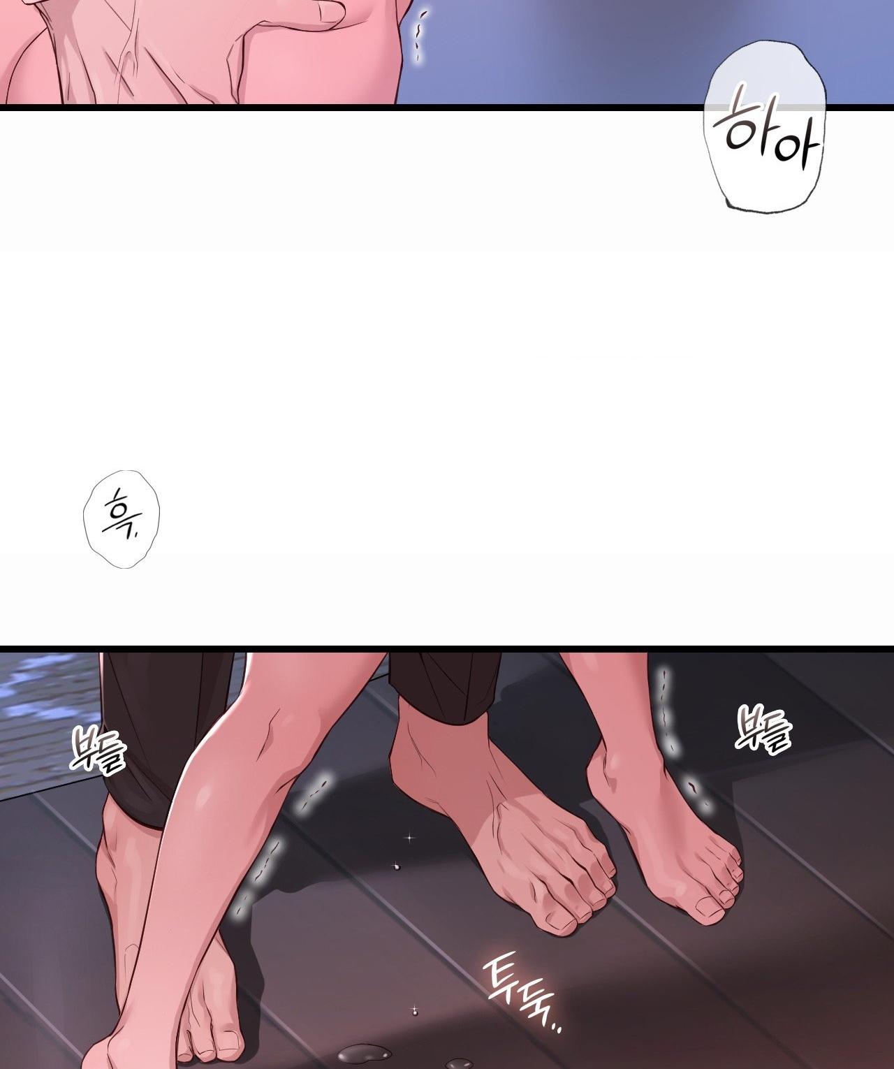 [18+] Hành Trình Vô Nghĩa 