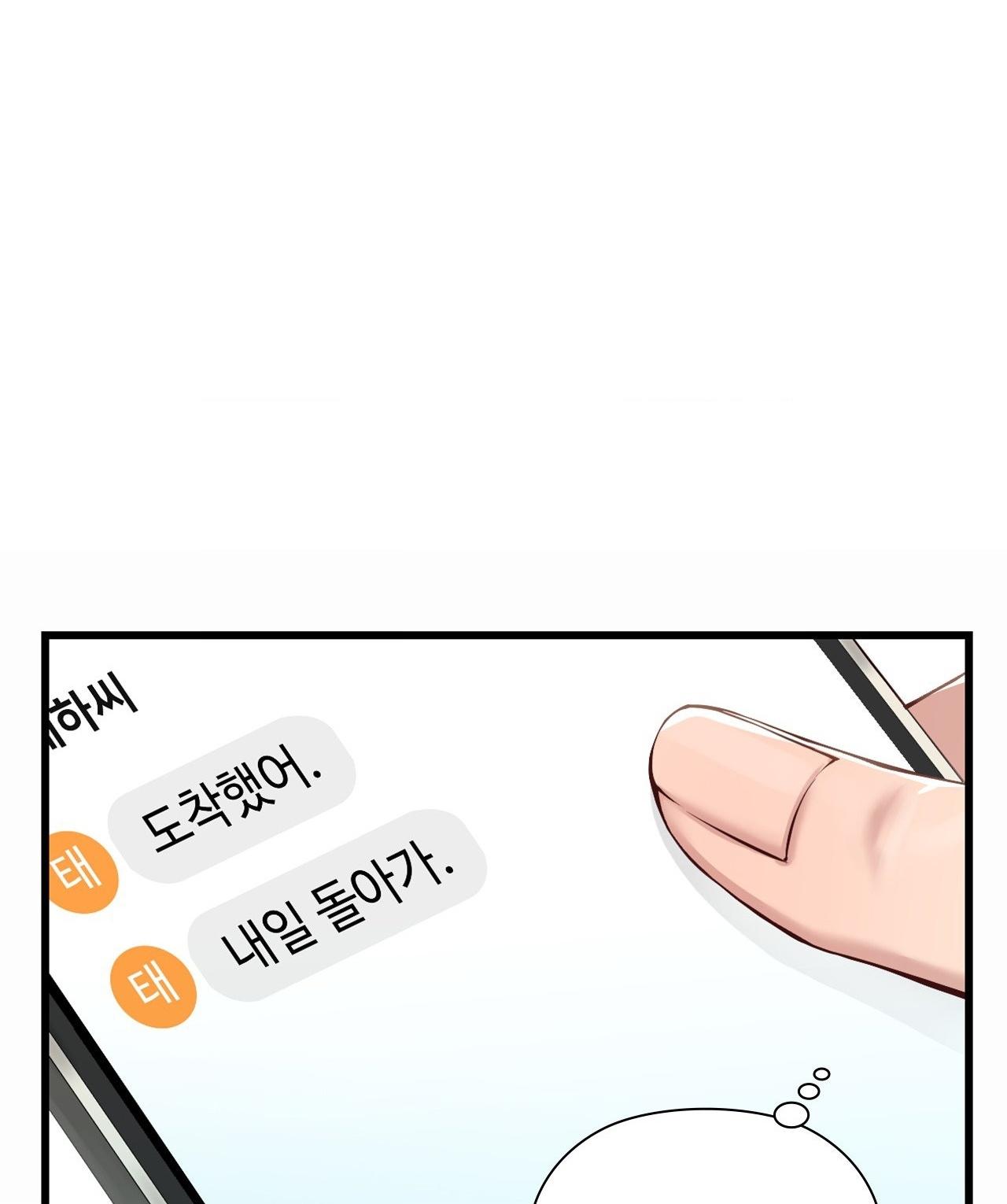 [18+] Hành Trình Vô Nghĩa 