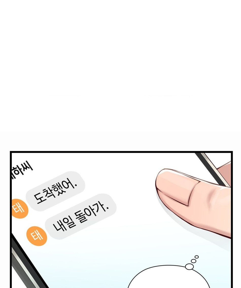[18+] Hành Trình Vô Nghĩa 