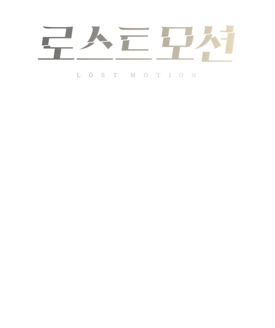 [18+] Hành Trình Vô Nghĩa 