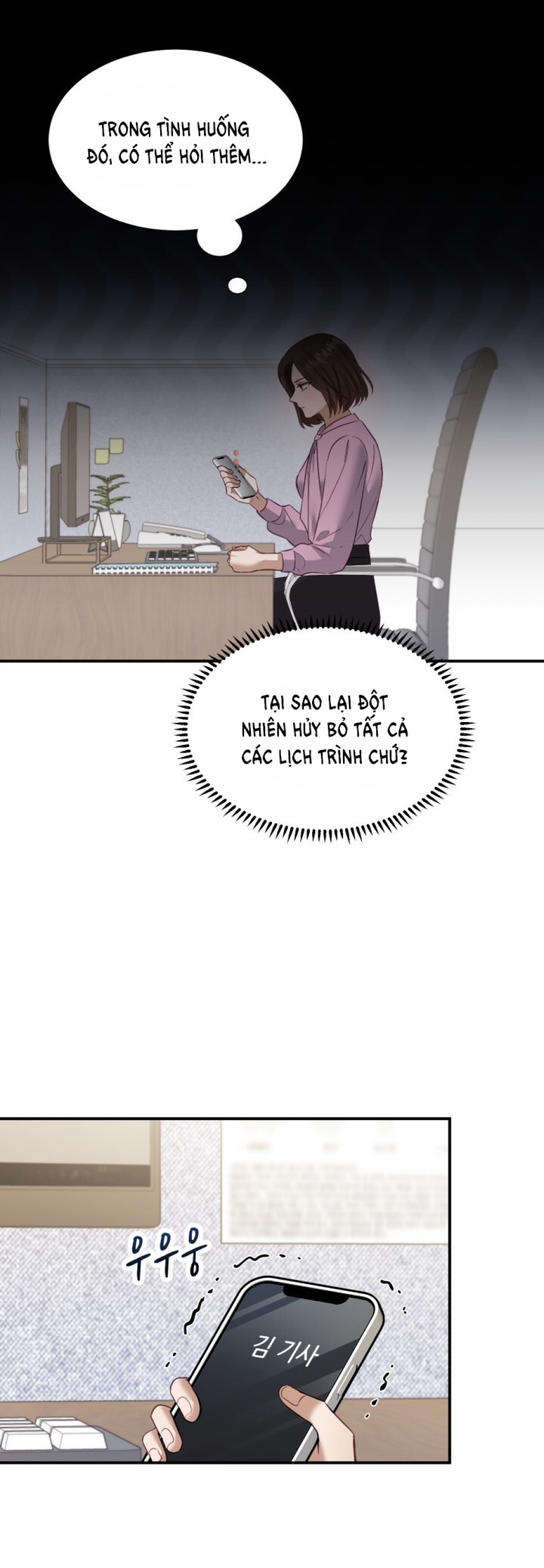 [18+] Hae Joo Của Tôi 