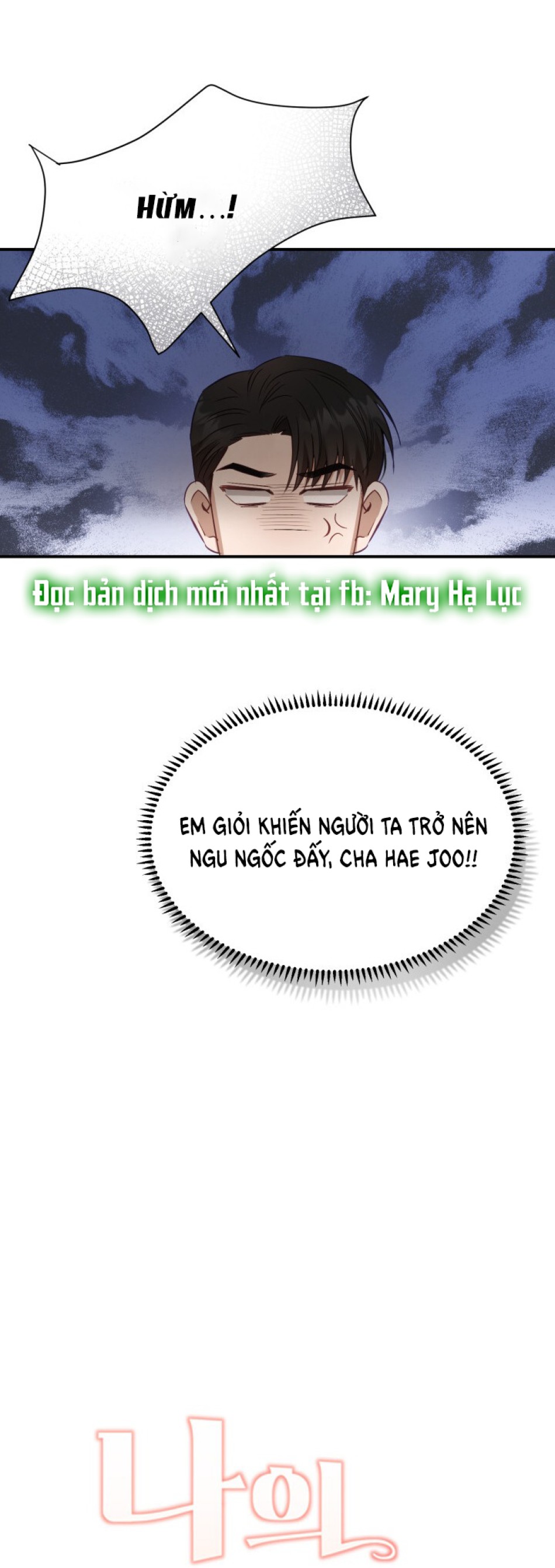 [18+] Hae Joo Của Tôi 
