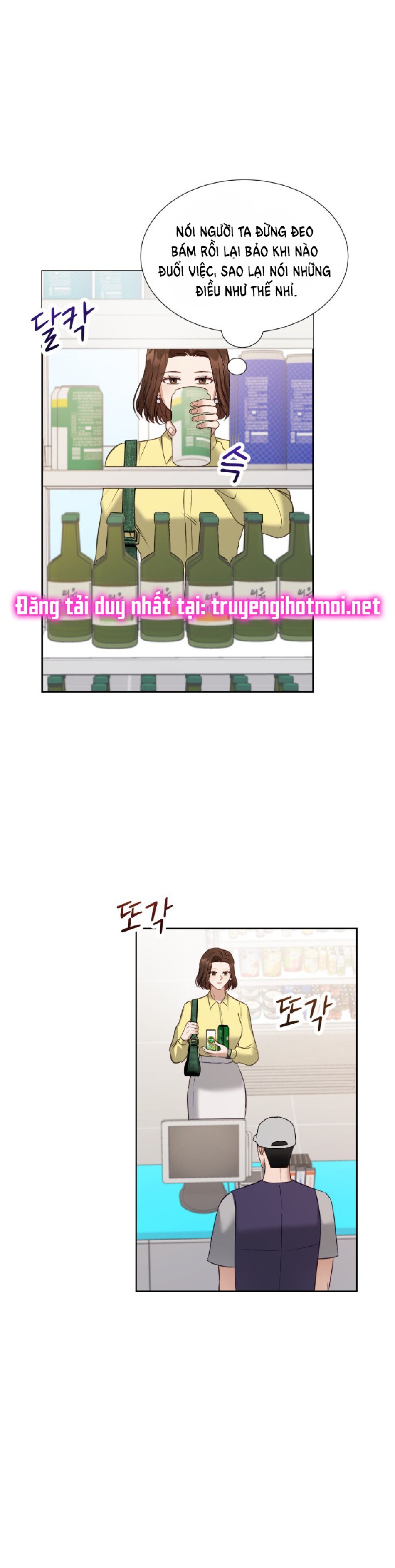 [18+] Hae Joo Của Tôi 