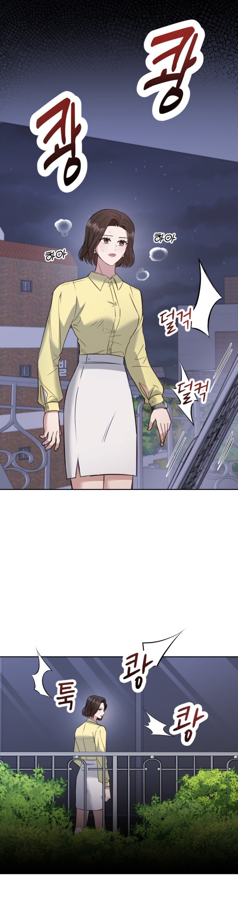 [18+] Hae Joo Của Tôi 