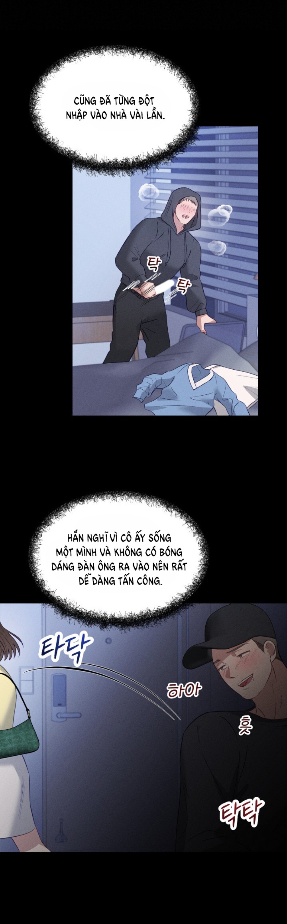 [18+] Hae Joo Của Tôi 