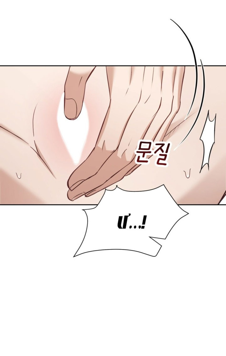 [18+] Hae Joo Của Tôi 