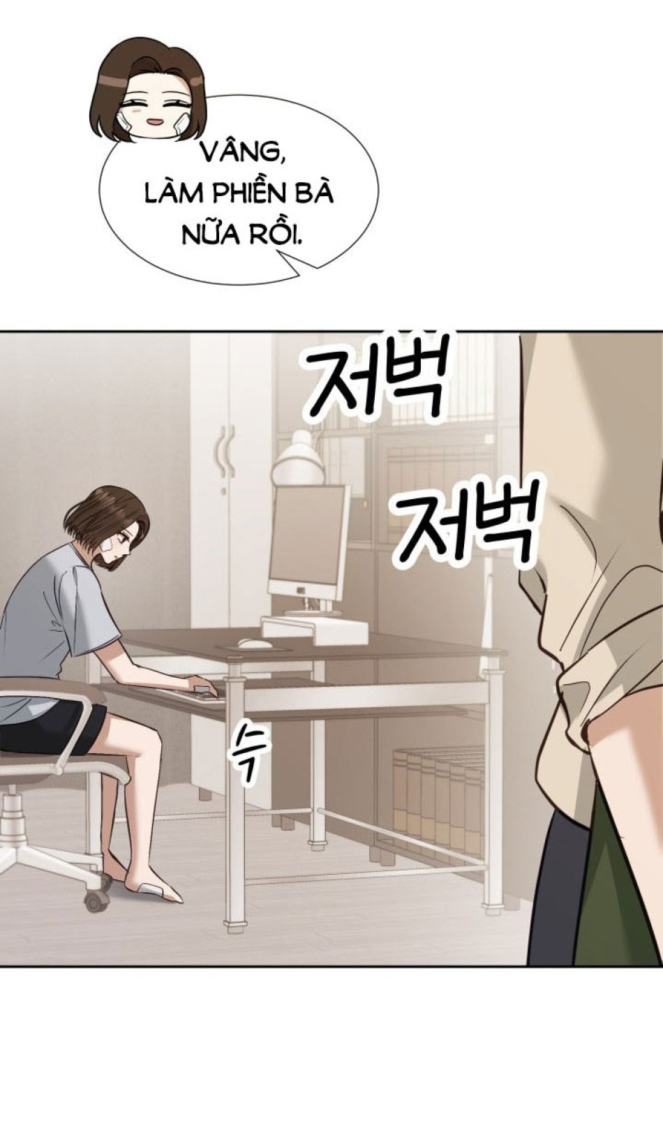 [18+] Hae Joo Của Tôi 