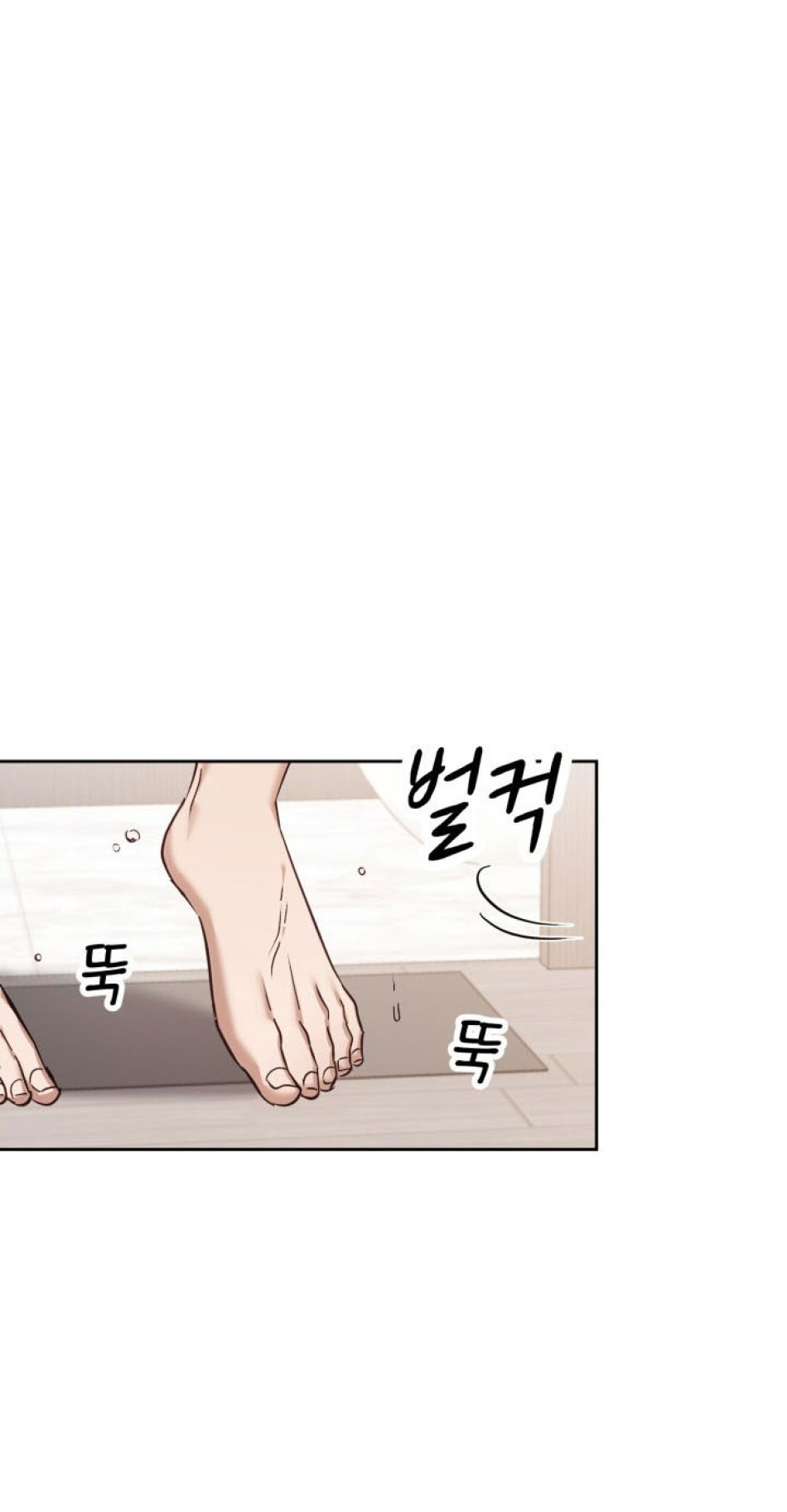 [18+] Hae Joo Của Tôi 