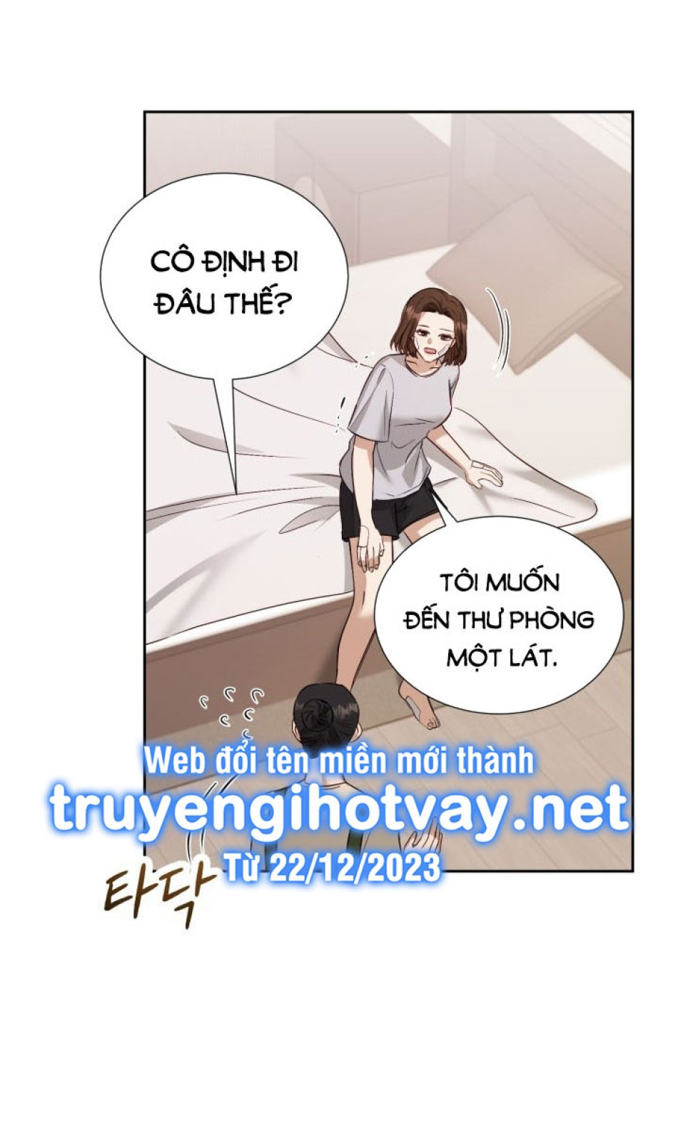 [18+] Hae Joo Của Tôi 