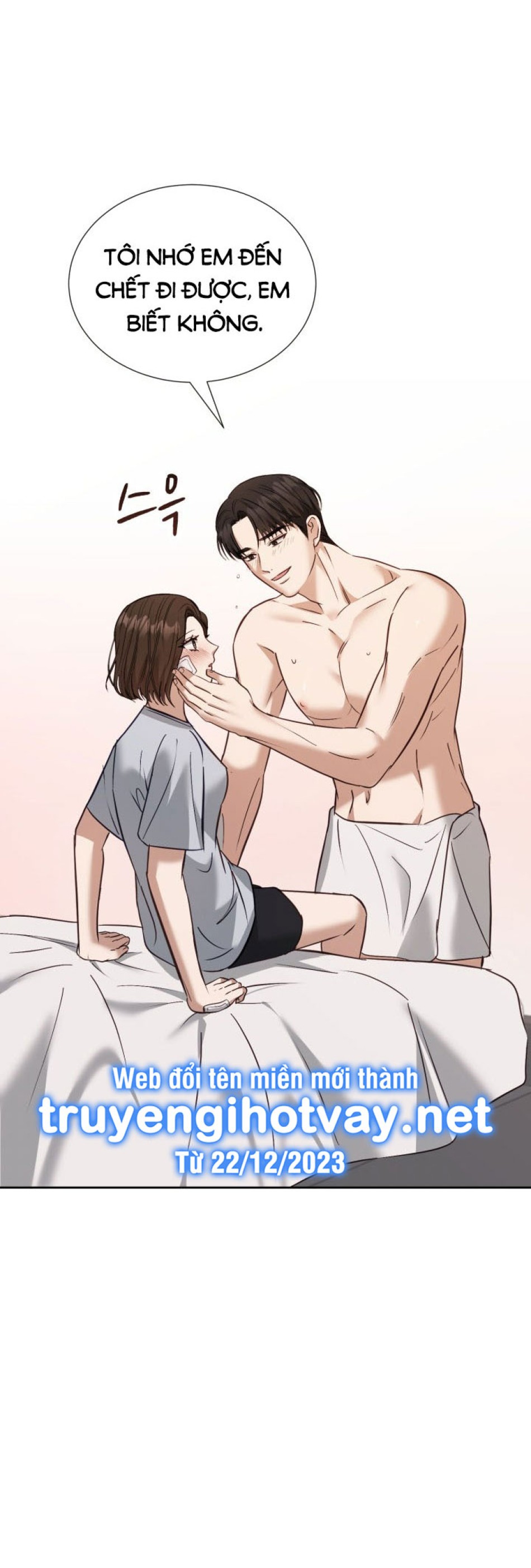 [18+] Hae Joo Của Tôi 