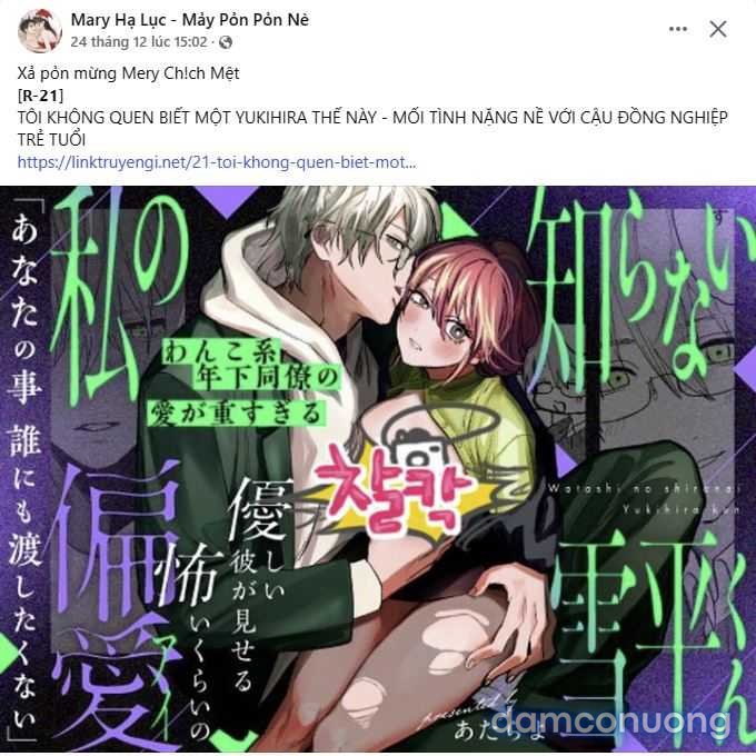 [18+] Hae Joo Của Tôi 