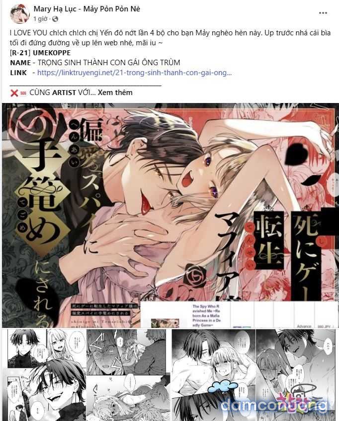 [18+] Hae Joo Của Tôi 