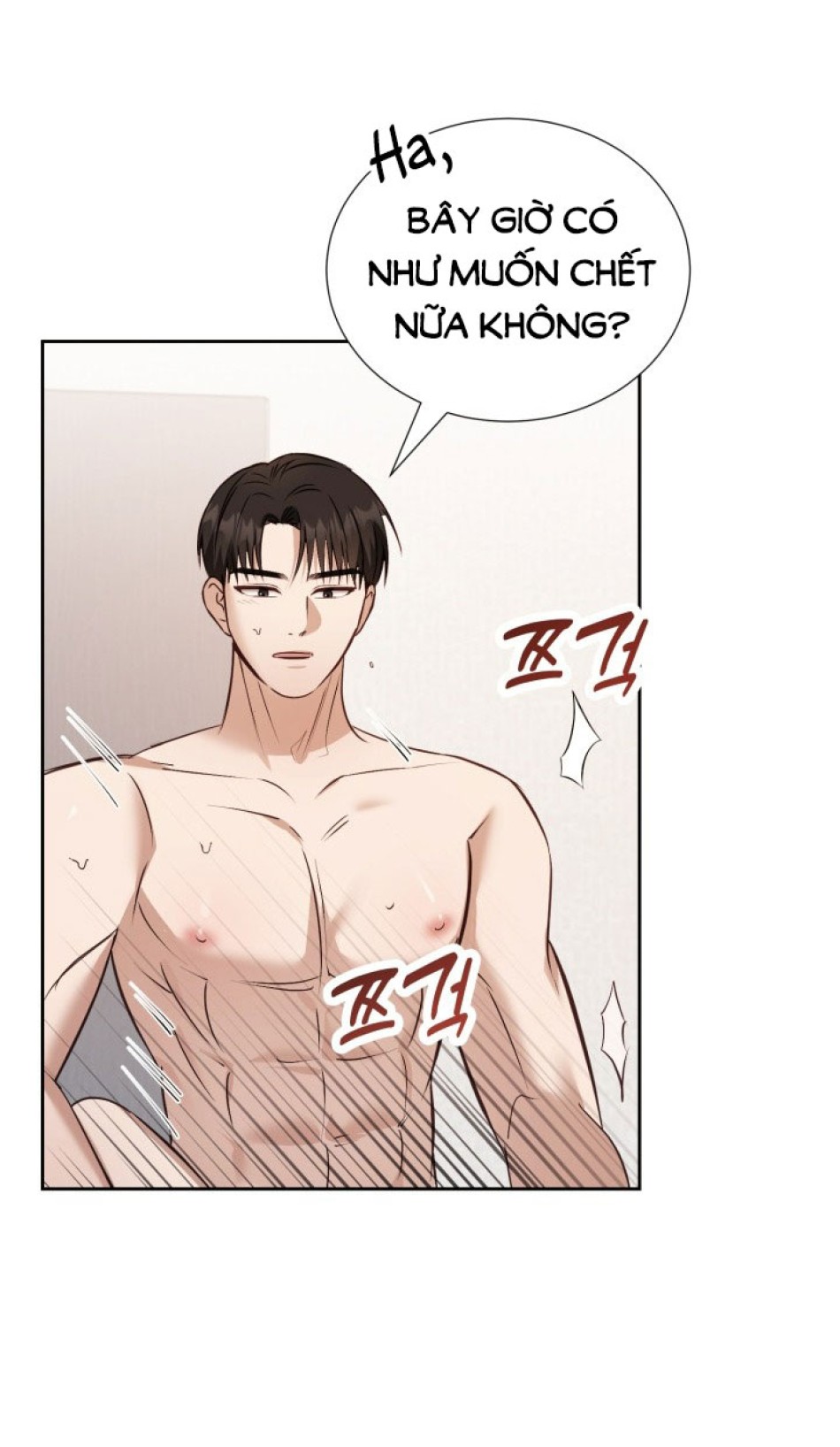 [18+] Hae Joo Của Tôi 