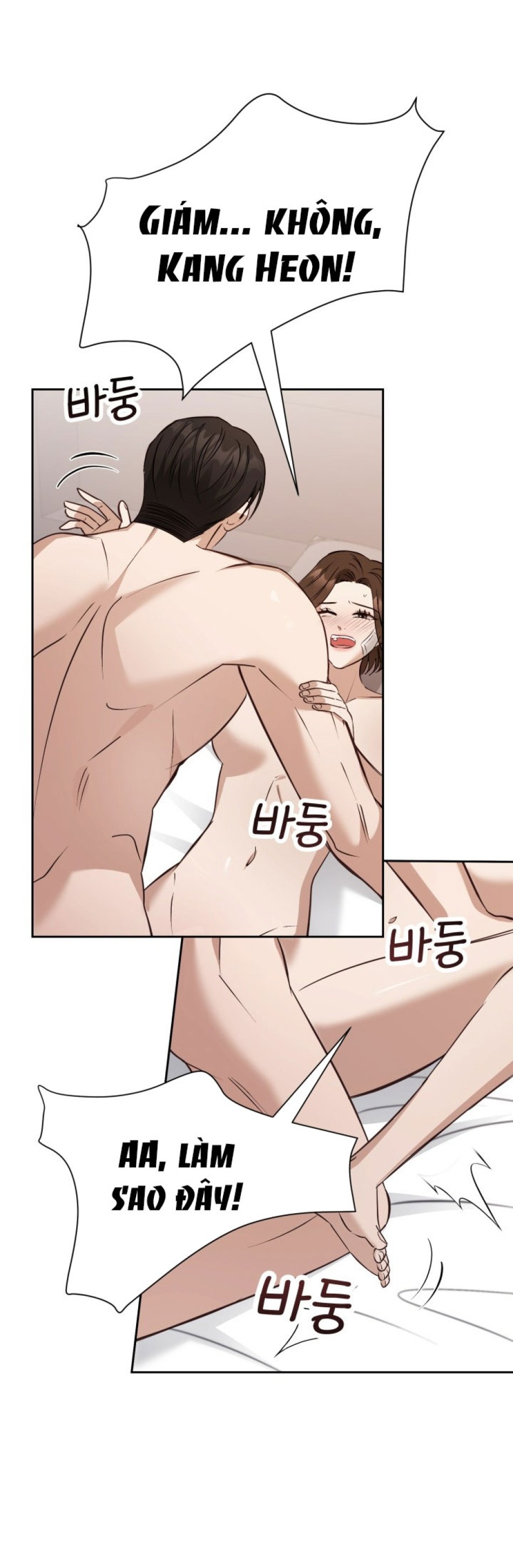 [18+] Hae Joo Của Tôi 