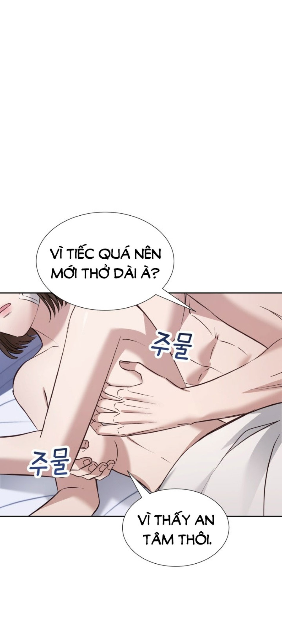 [18+] Hae Joo Của Tôi 
