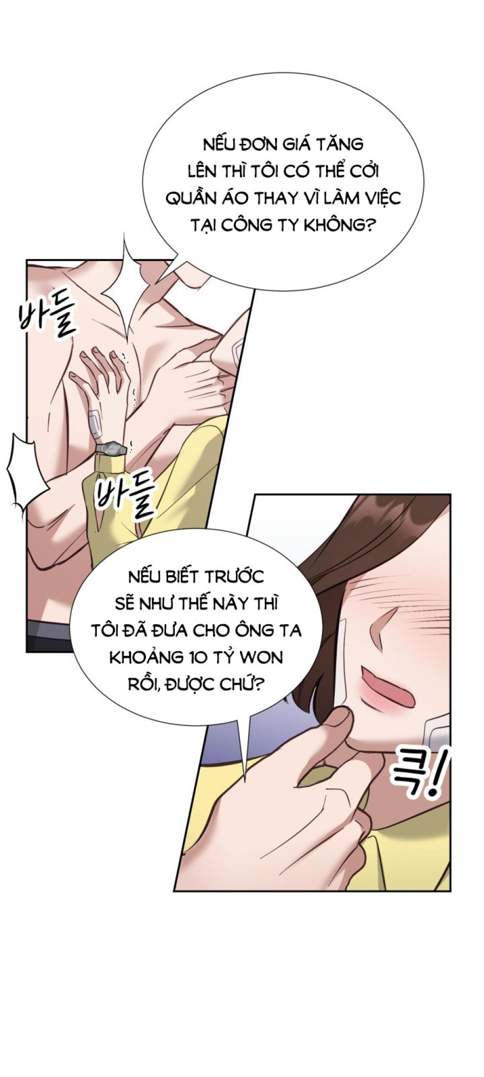 [18+] Hae Joo Của Tôi 