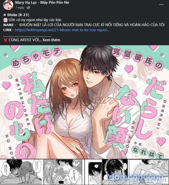 [18+] Hae Joo Của Tôi 