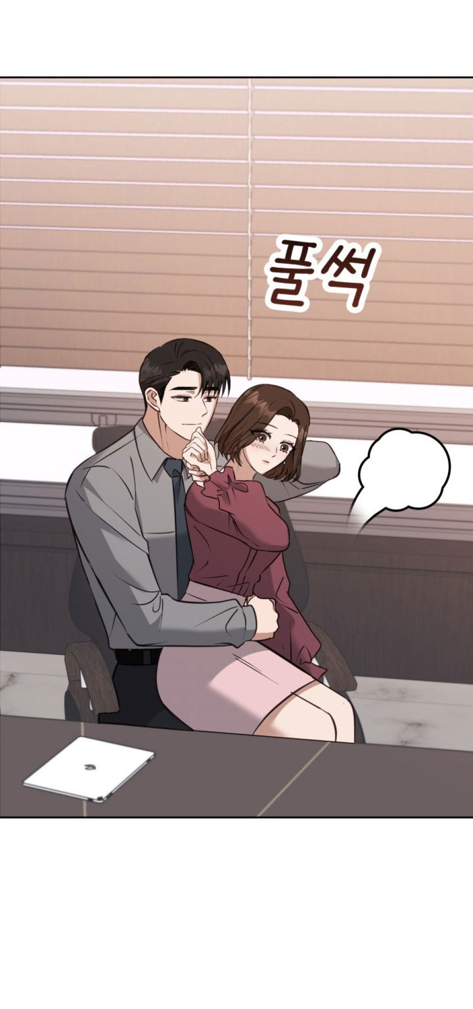 [18+] Hae Joo Của Tôi 