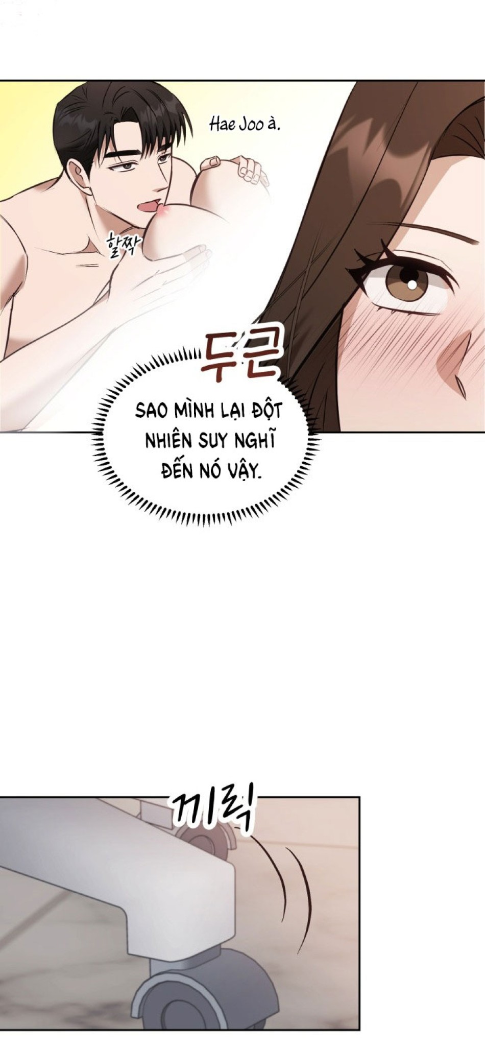[18+] Hae Joo Của Tôi 
