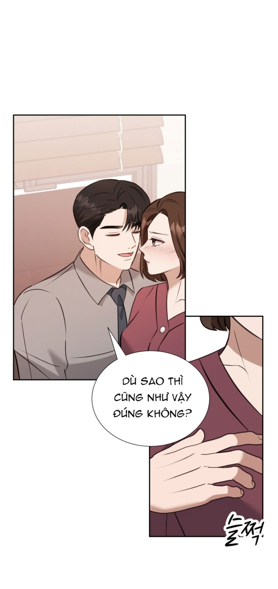 [18+] Hae Joo Của Tôi 