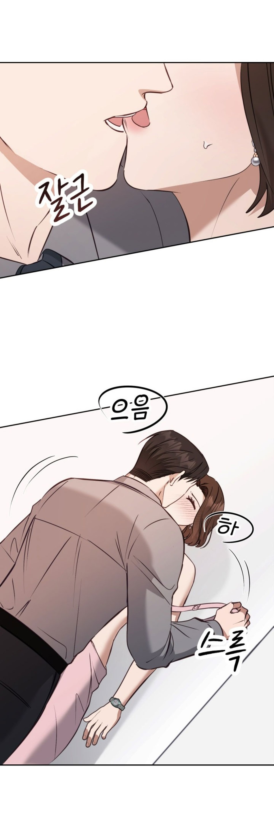 [18+] Hae Joo Của Tôi 