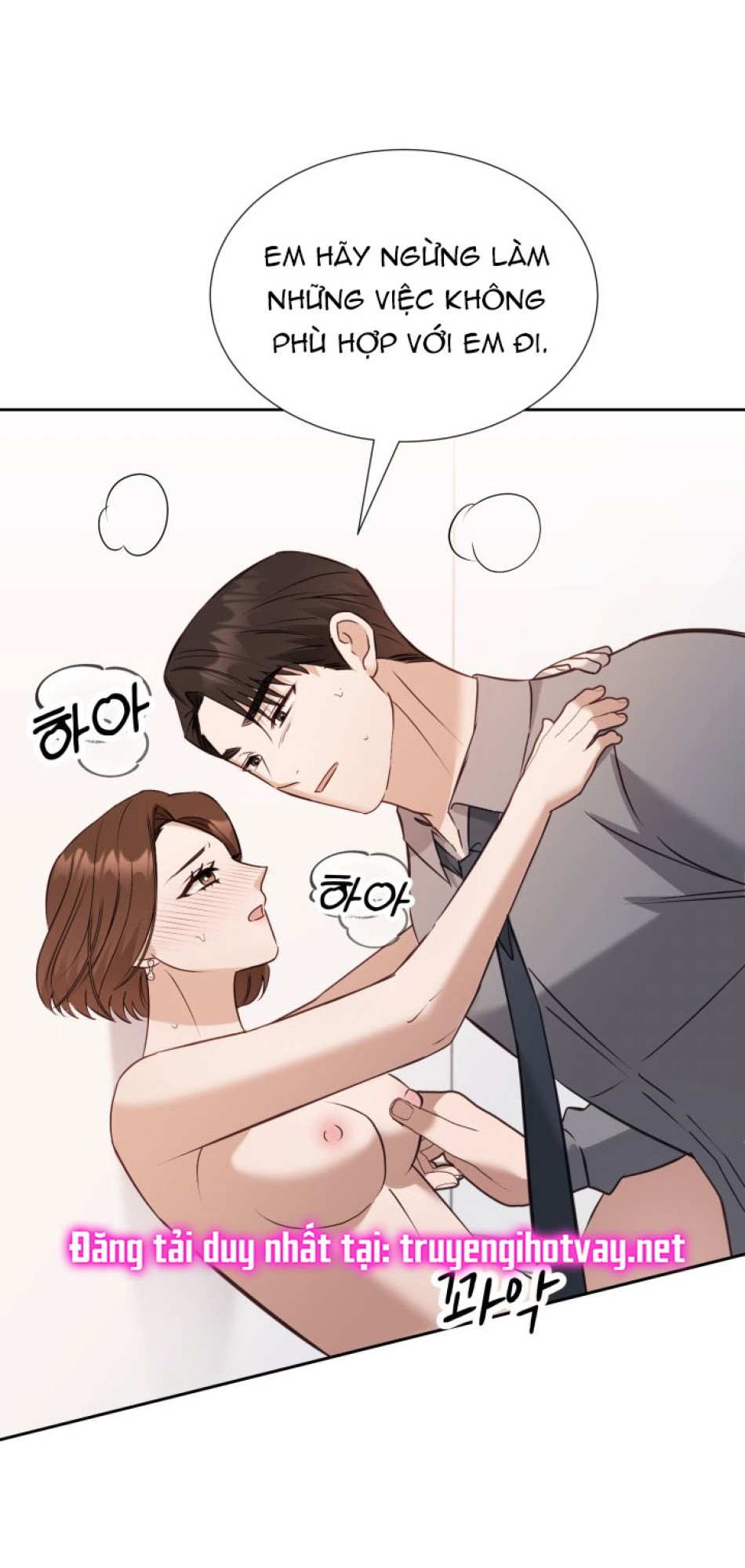 [18+] Hae Joo Của Tôi 
