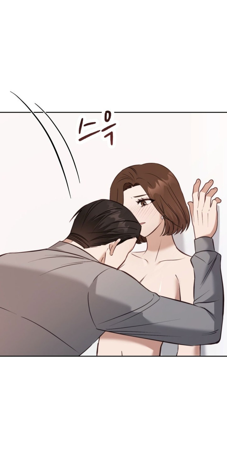 [18+] Hae Joo Của Tôi 