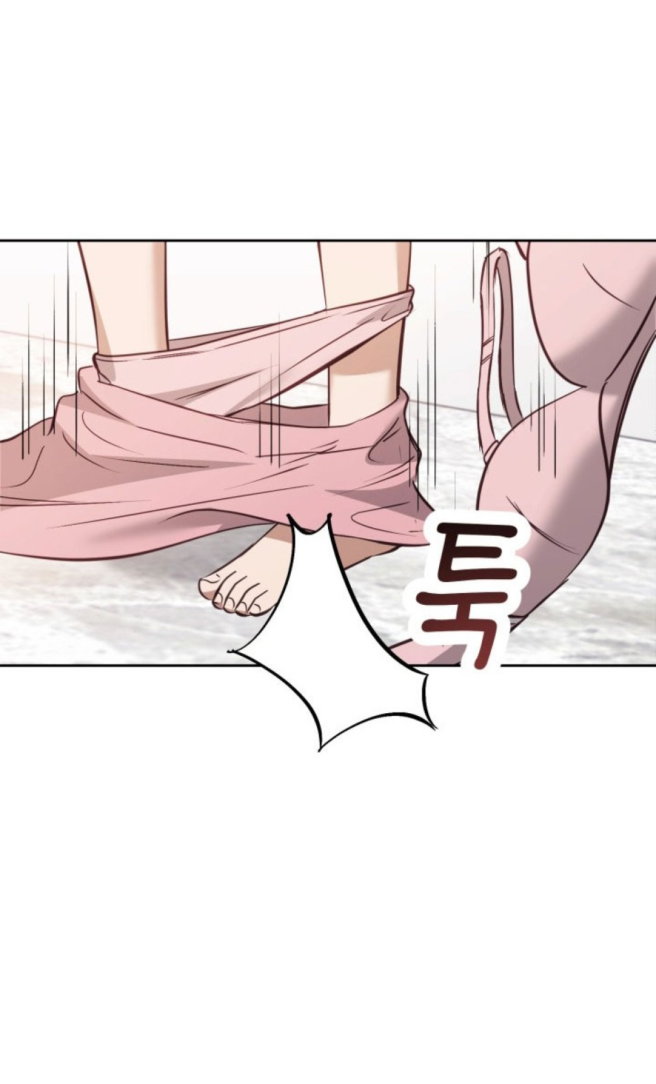 [18+] Hae Joo Của Tôi 