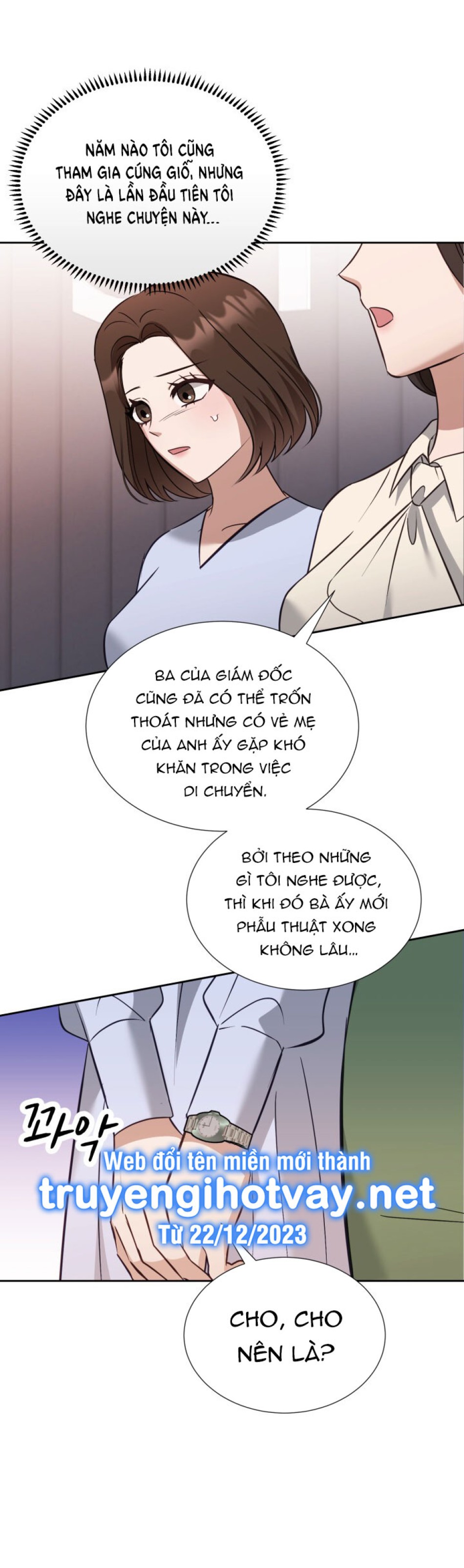 [18+] Hae Joo Của Tôi 