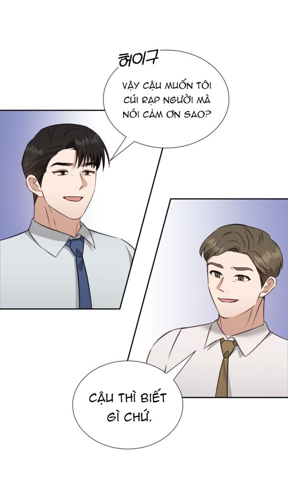 [18+] Hae Joo Của Tôi 
