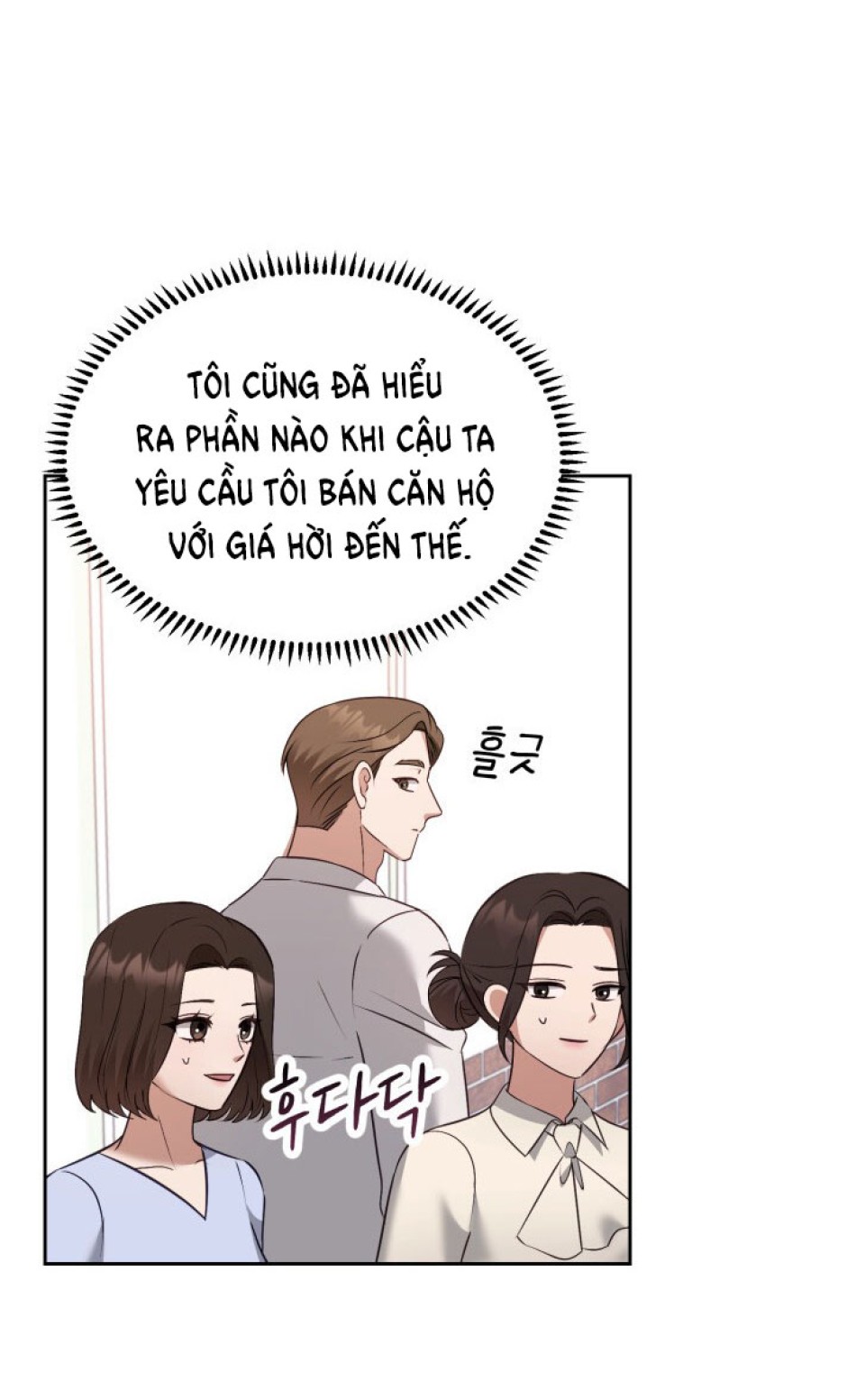 [18+] Hae Joo Của Tôi 
