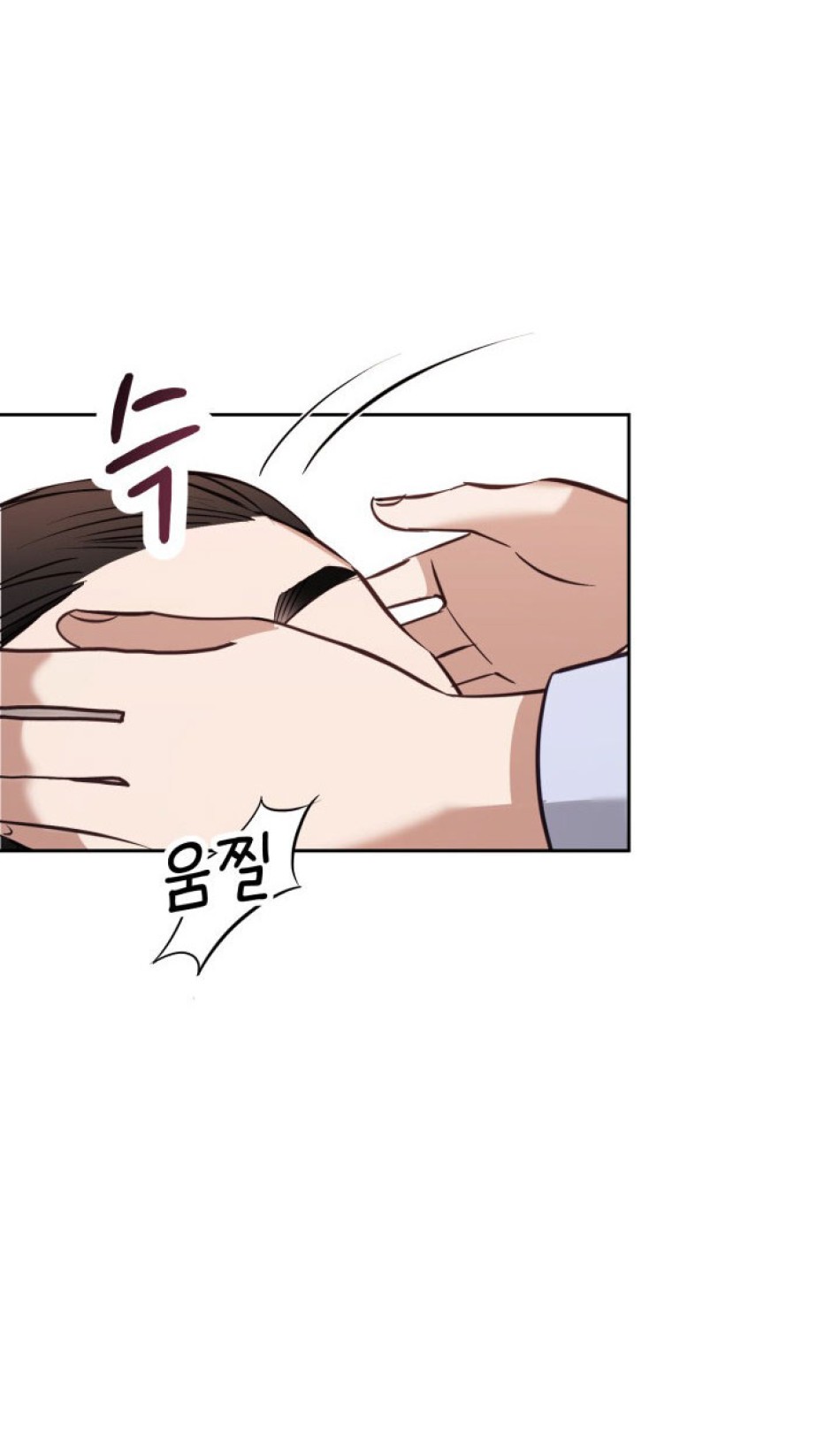 [18+] Hae Joo Của Tôi 