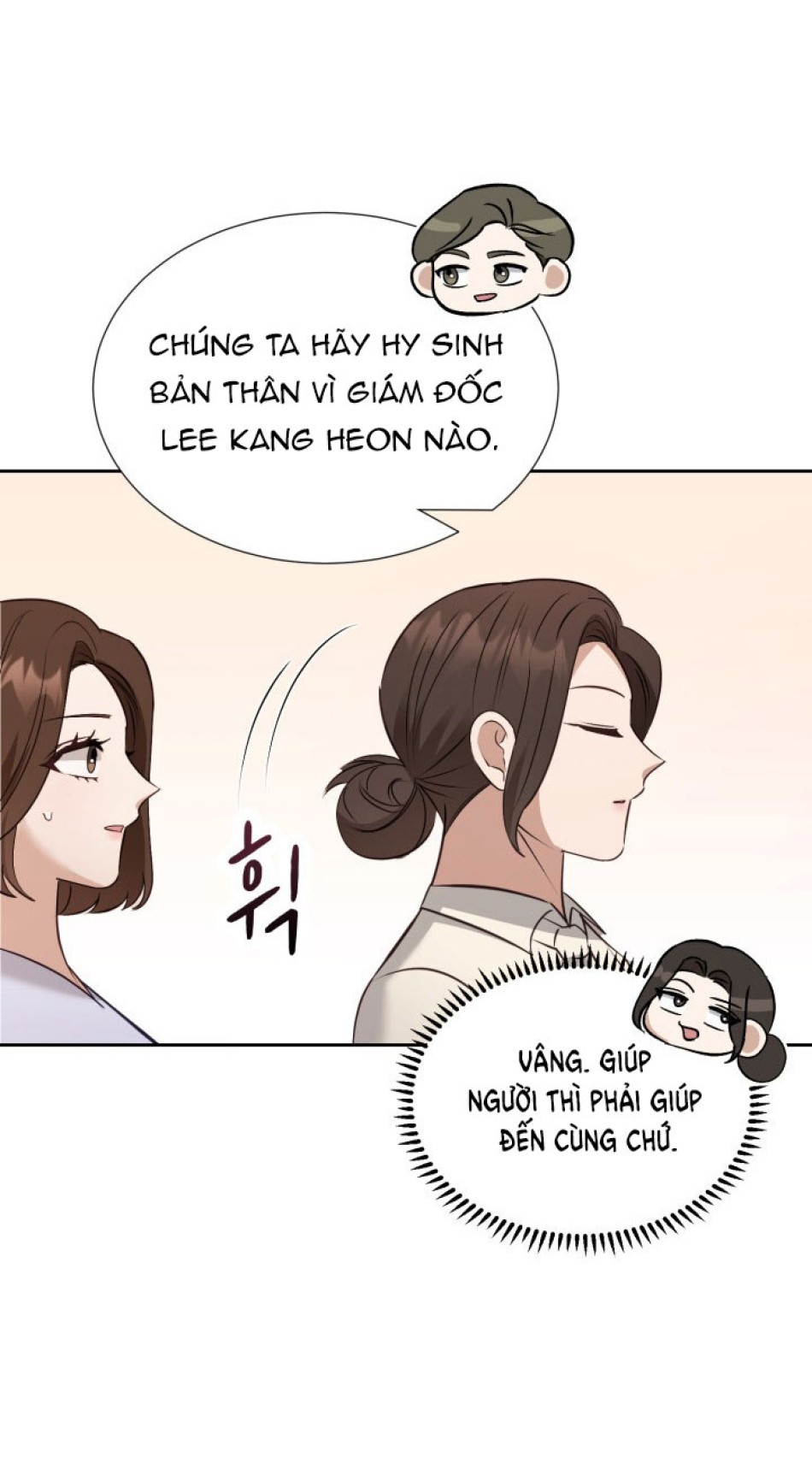 [18+] Hae Joo Của Tôi 