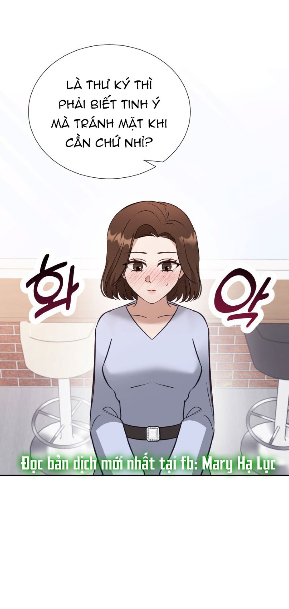 [18+] Hae Joo Của Tôi 