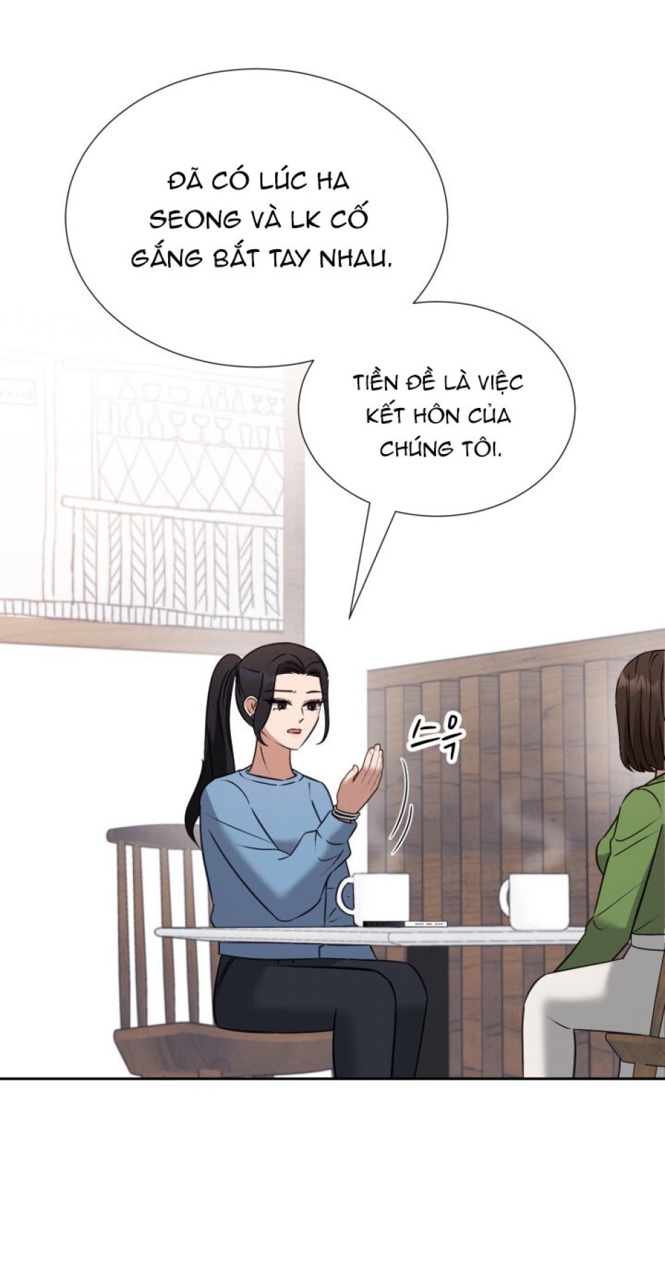 [18+] Hae Joo Của Tôi 