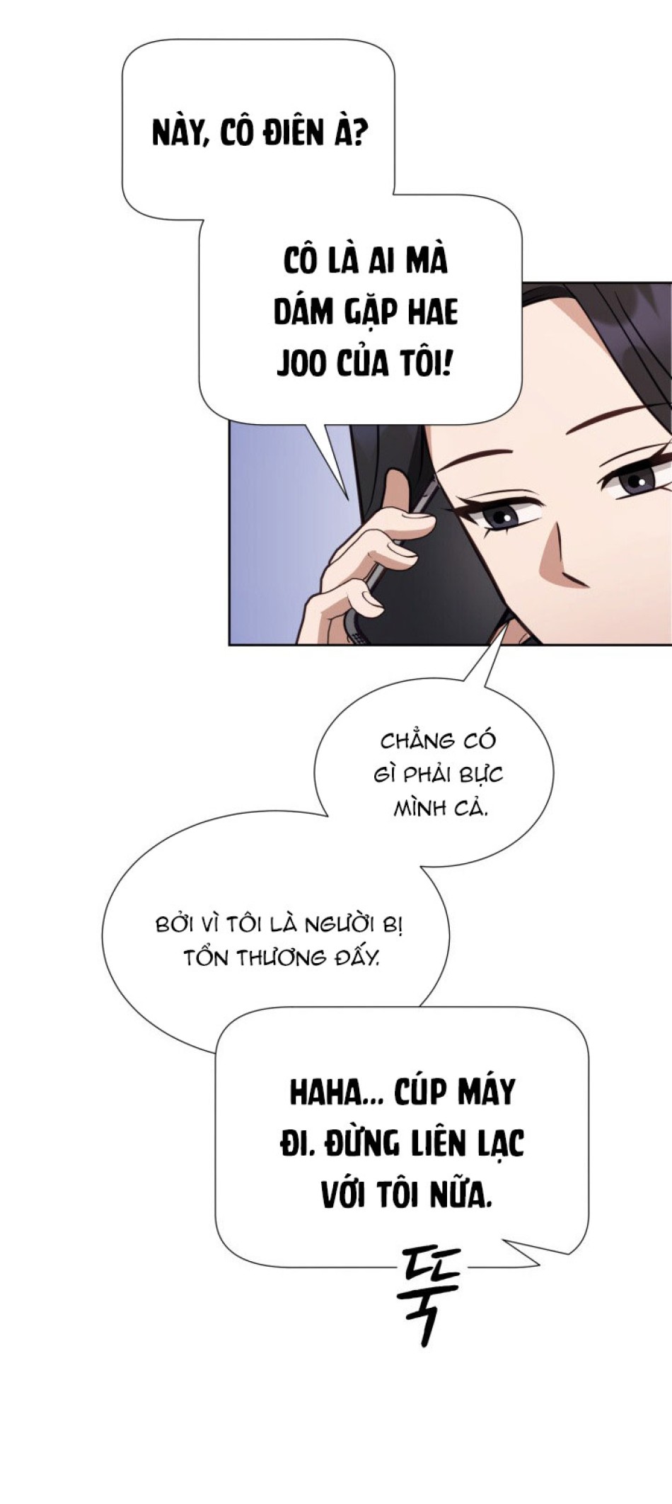 [18+] Hae Joo Của Tôi 