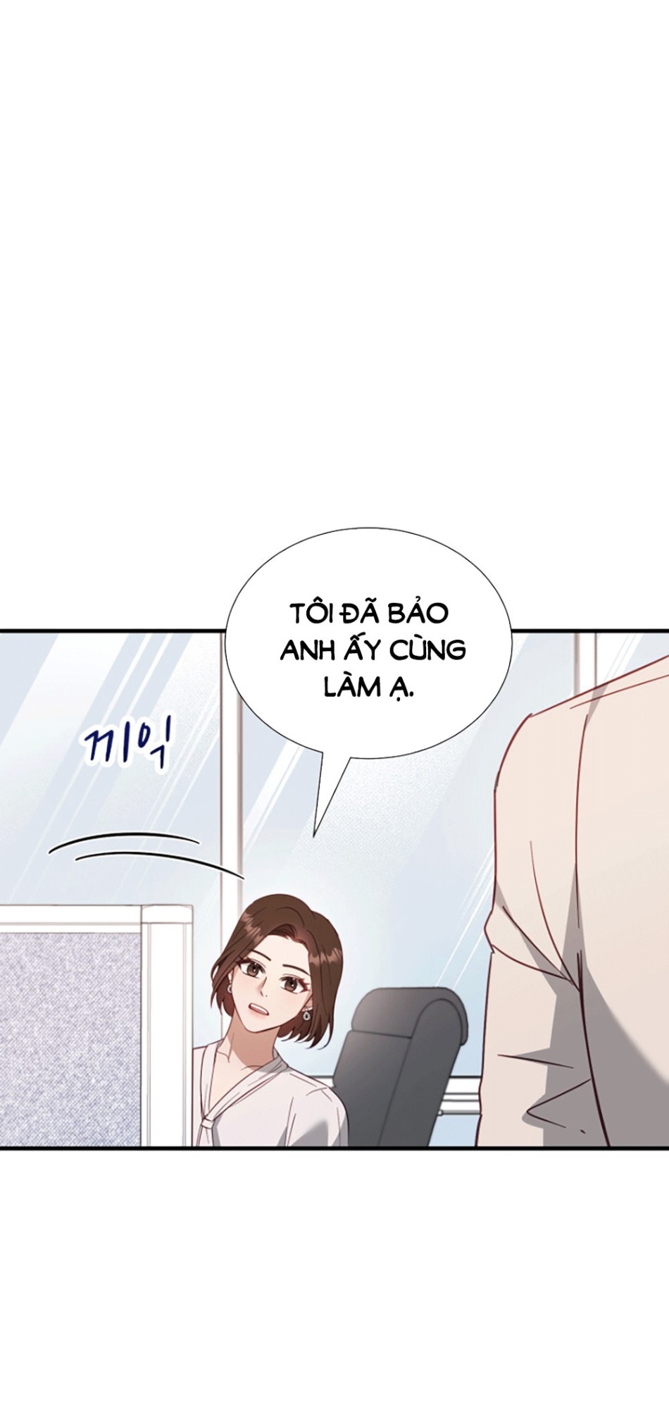 [18+] Hae Joo Của Tôi 