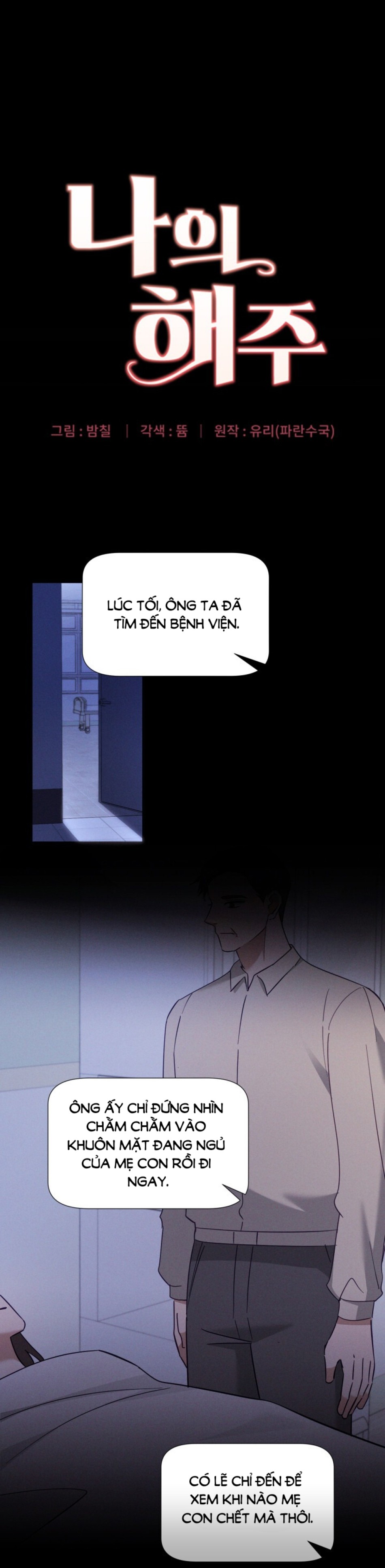 [18+] Hae Joo Của Tôi 