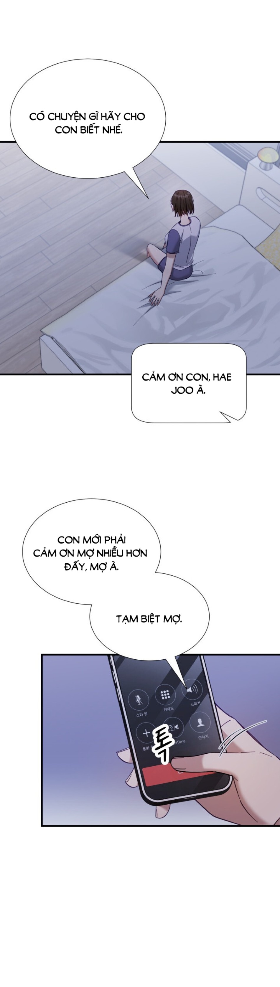 [18+] Hae Joo Của Tôi 