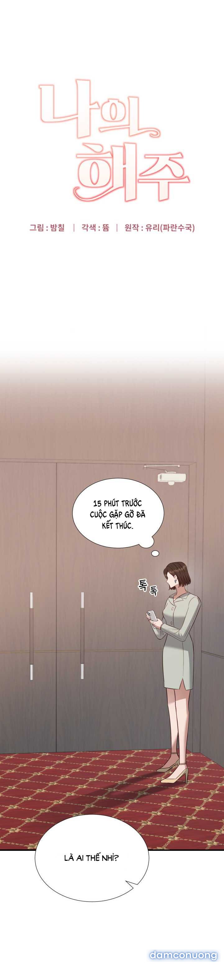 [18+] Hae Joo Của Tôi 