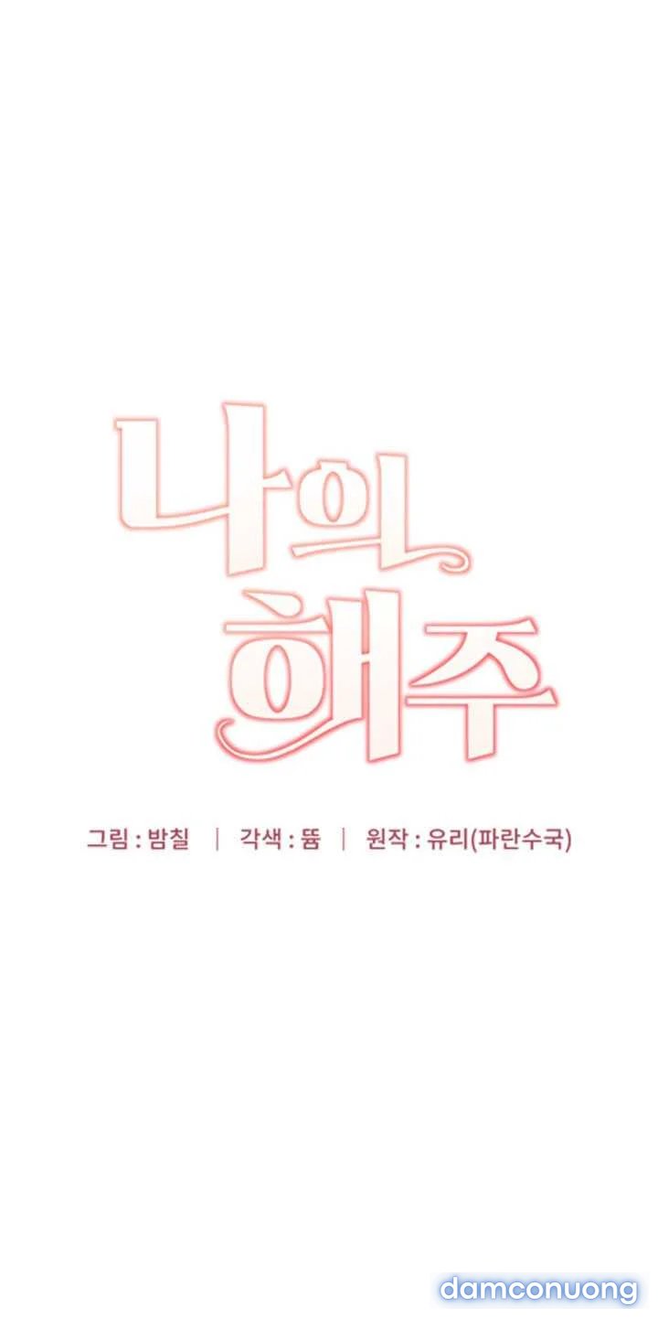 [18+] Hae Joo Của Tôi 