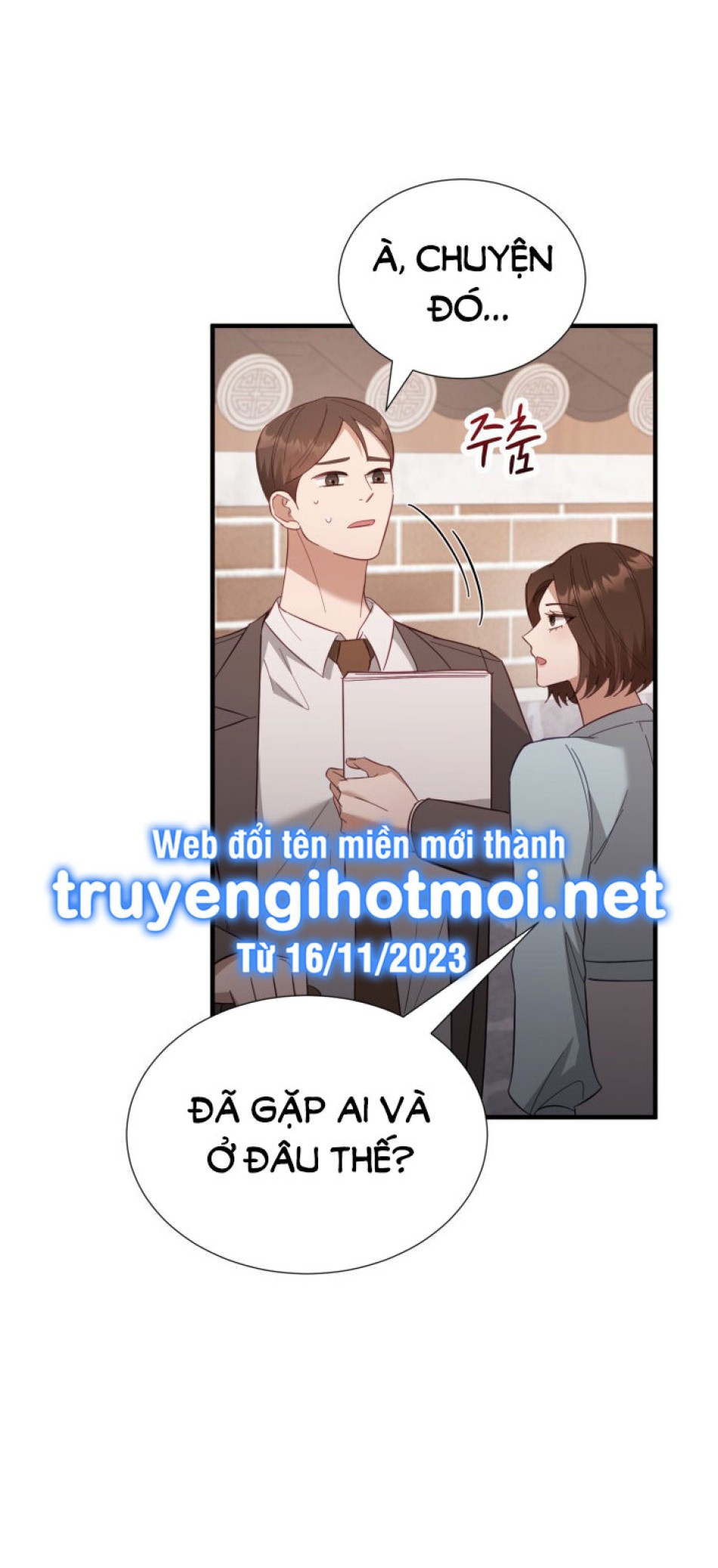 [18+] Hae Joo Của Tôi 