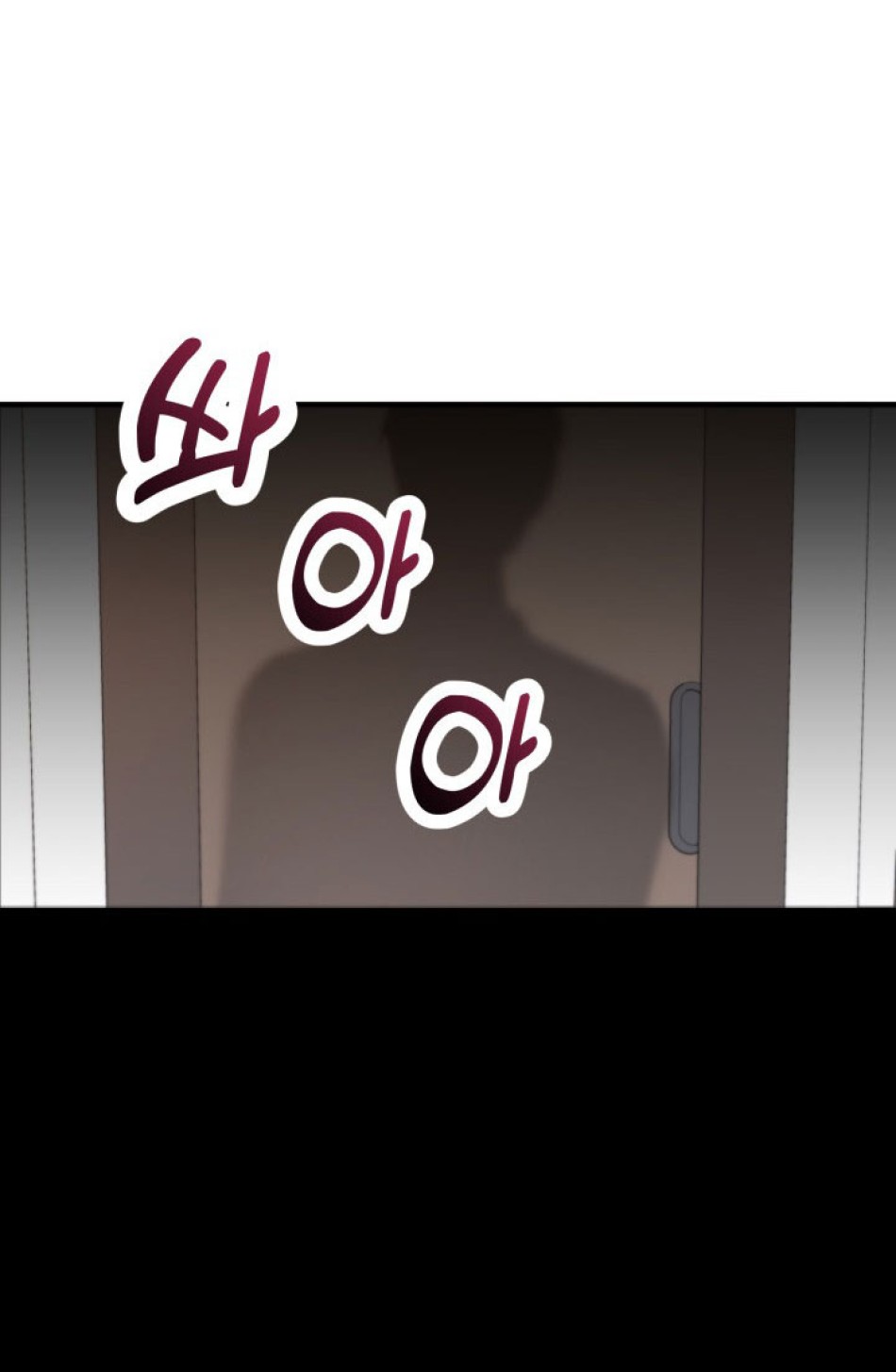 [18+] Hae Joo Của Tôi 