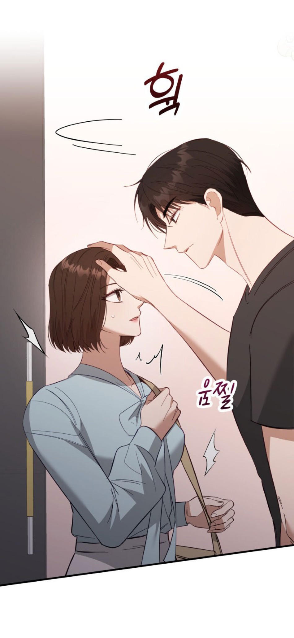 [18+] Hae Joo Của Tôi 