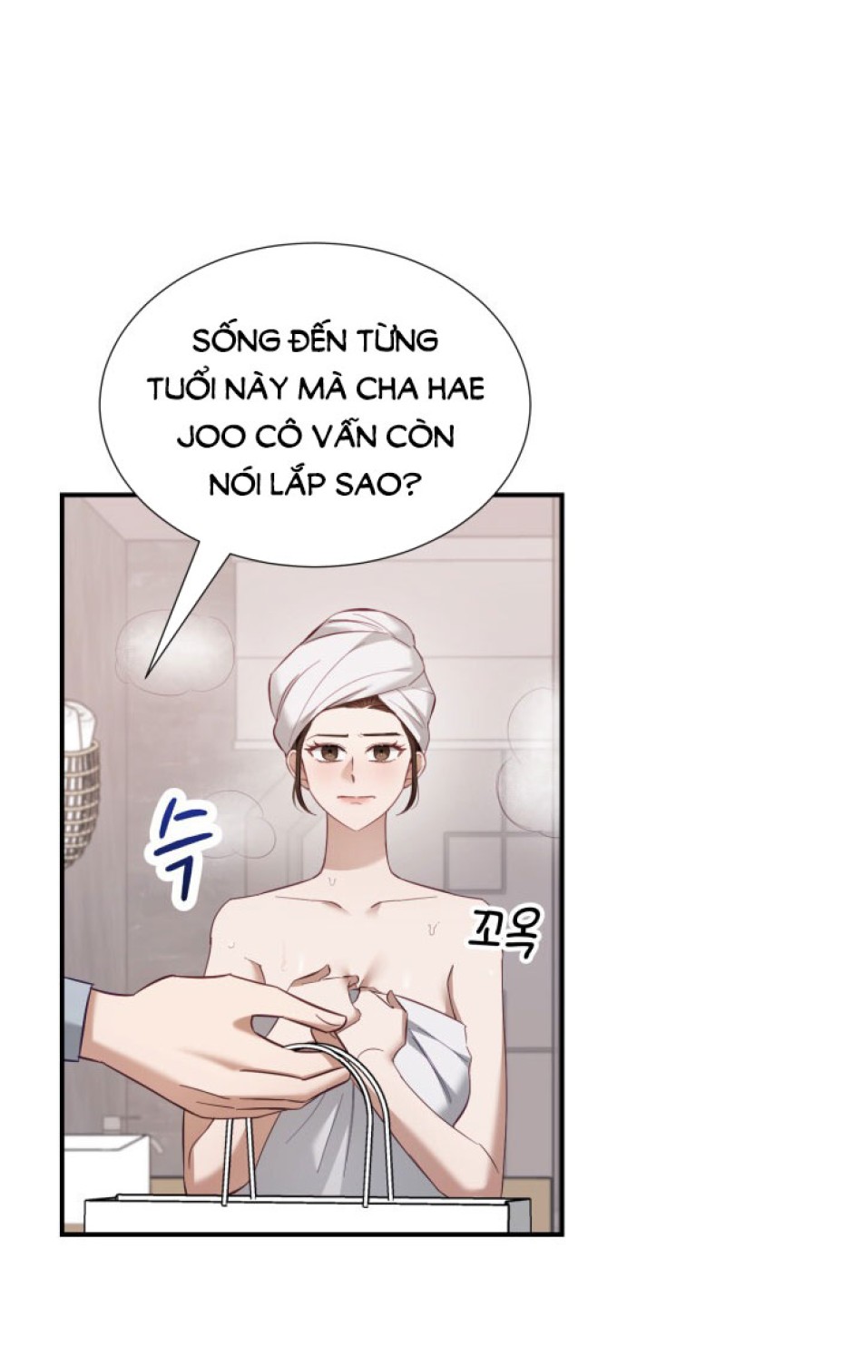 [18+] Hae Joo Của Tôi 