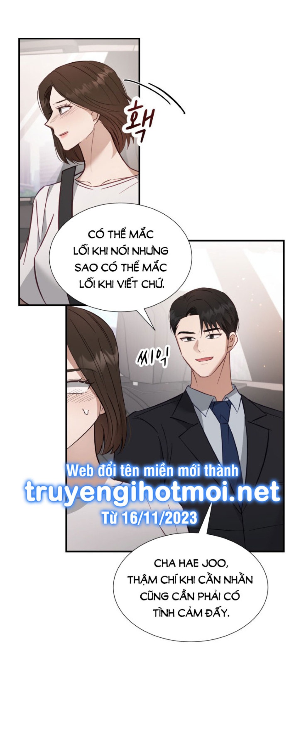 [18+] Hae Joo Của Tôi 